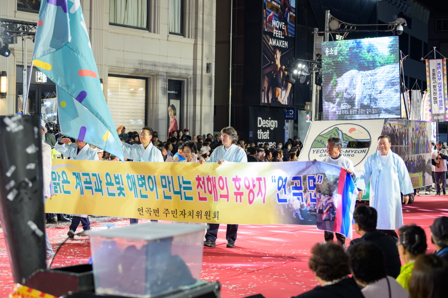 [크기변환]주민자치_PAR4383.jpg